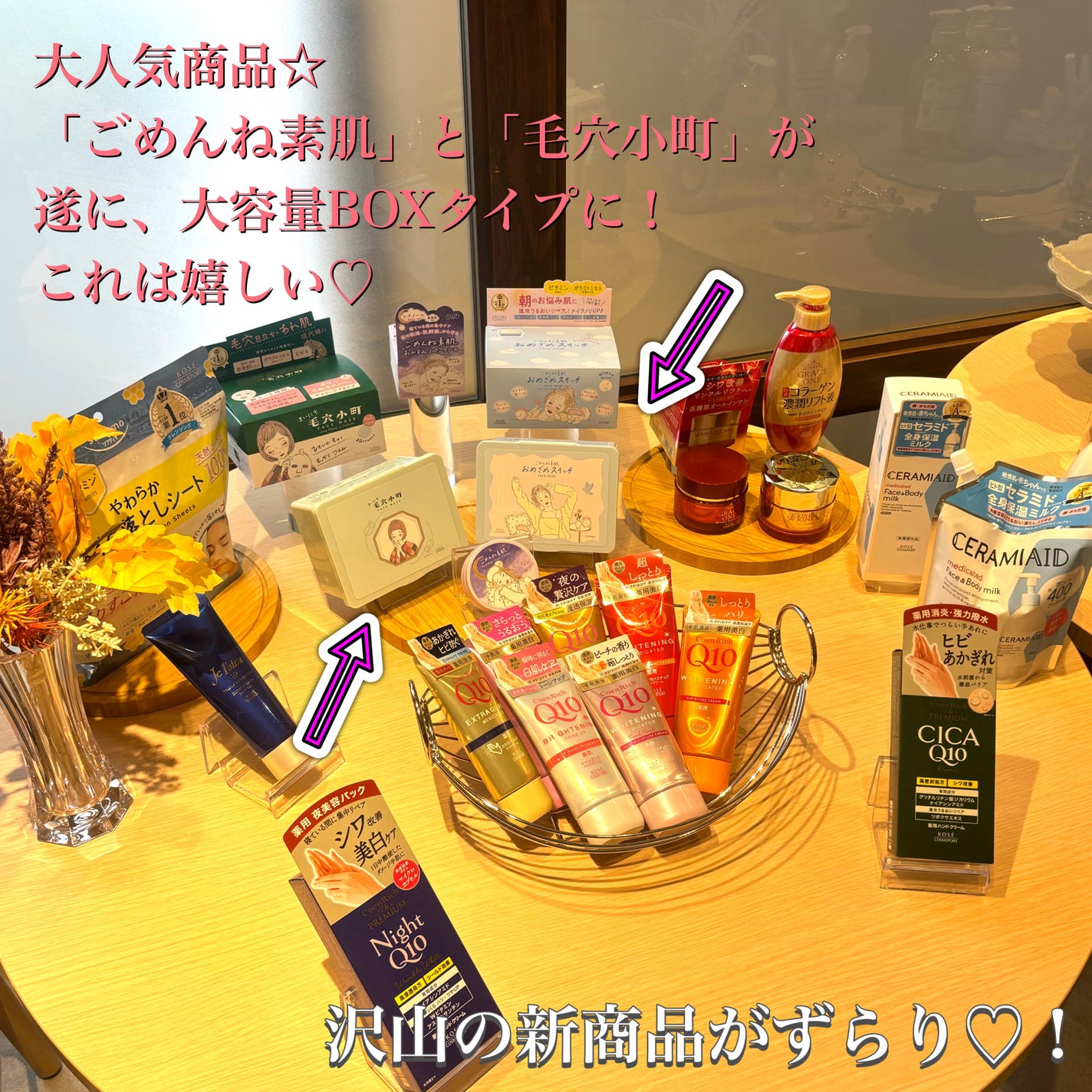 SS ビオリス ピュアレタッチ グロウヘア オイルインミスト/SSビオリス/アウトバストリートメントを使ったクチコミ(3枚目)