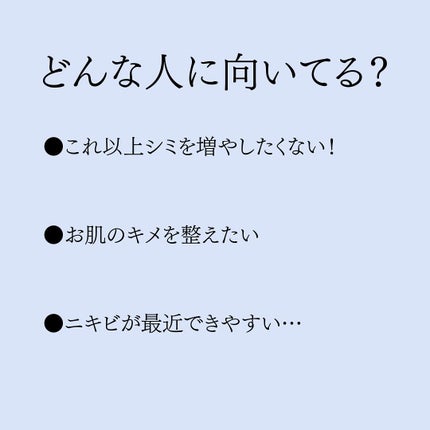薬用しみ集中対策 プレミアム美容液/メラノCC/美容液を使ったクチコミ(2枚目)