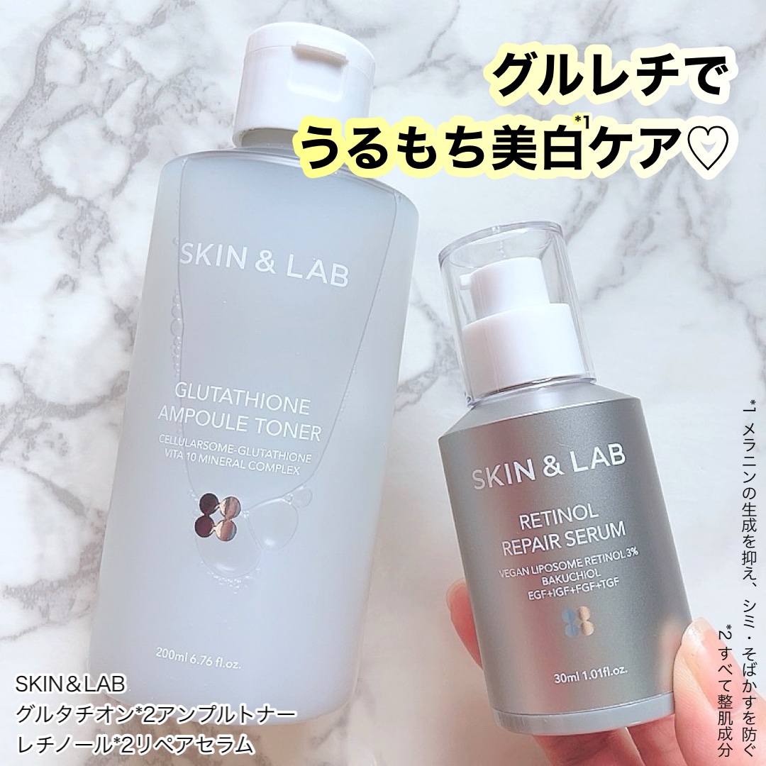 ヴィーガンリポソームレチノールセラム/SKIN&LAB/美容液を使ったクチコミ（1枚目）