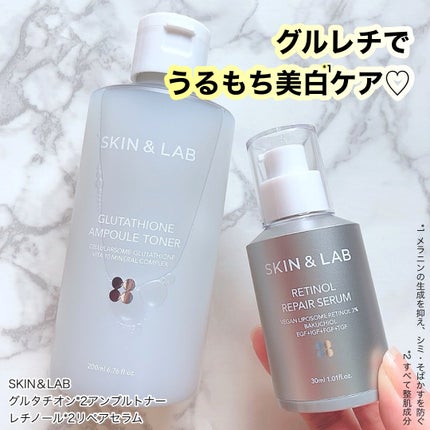 ヴィーガンリポソームレチノールセラム/SKIN&LAB/美容液を使ったクチコミ(1枚目)