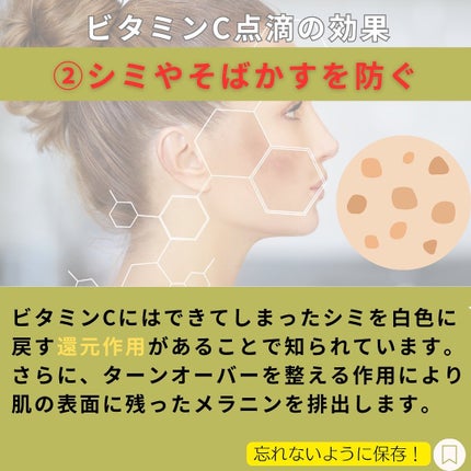 じゅん on LIPS 「.@jun_mens_biyou←他の美容投稿もチェック!!こ..」(5枚目)