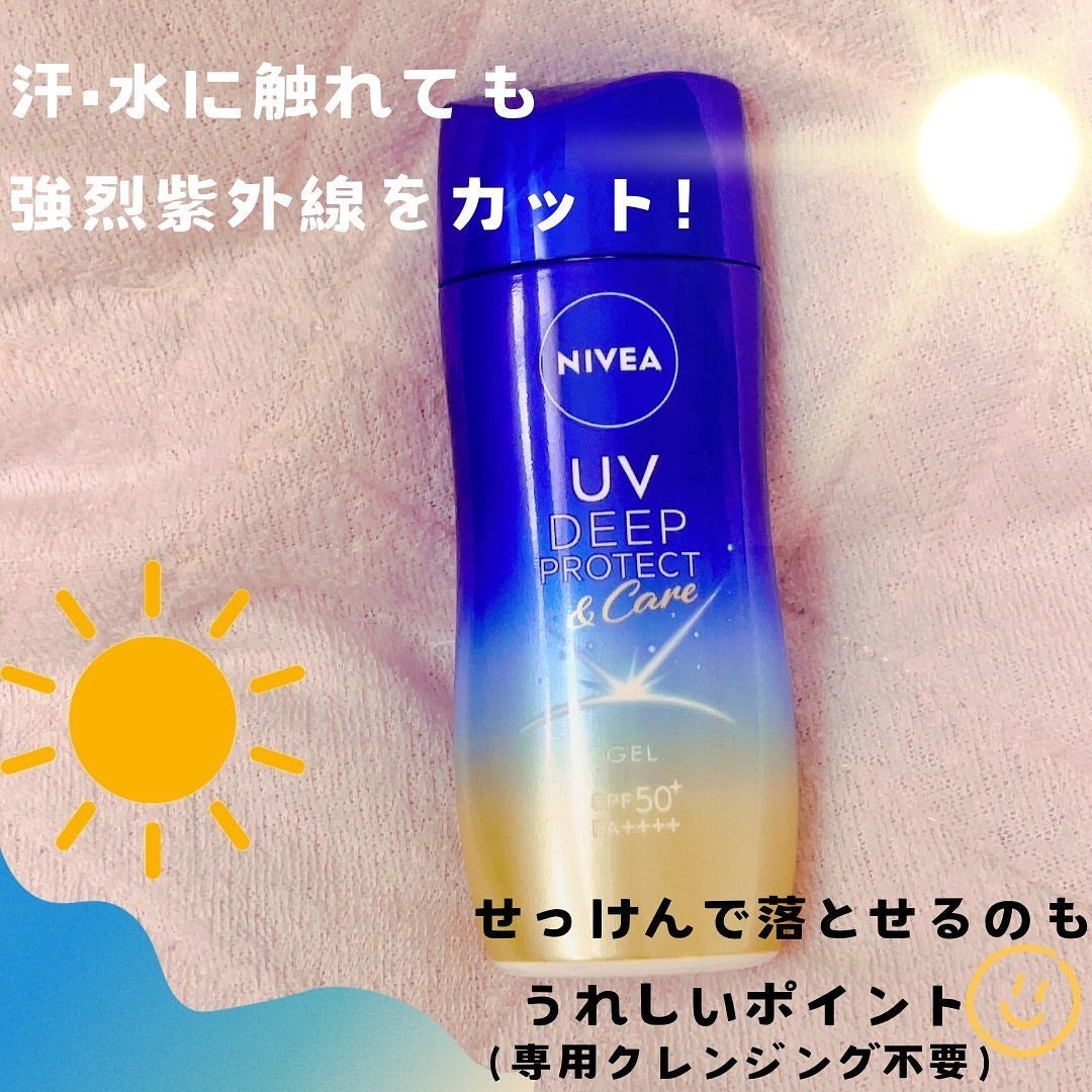 ニベアUV ディープ プロテクト&ケア ジェル/ニベア/日焼け止めジェルを使ったクチコミ(4枚目)