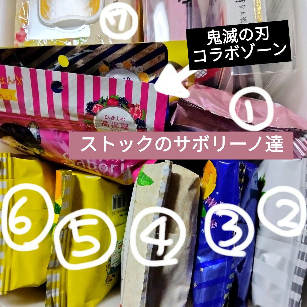 目ざまシート ひきしめタイプ/サボリーノ/シートマスク・パックを使ったクチコミ(2枚目)