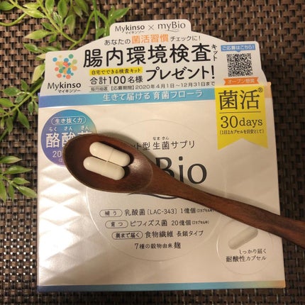 myBio (マイビオ)/メタボリック/健康サプリメントを使ったクチコミ(4枚目)