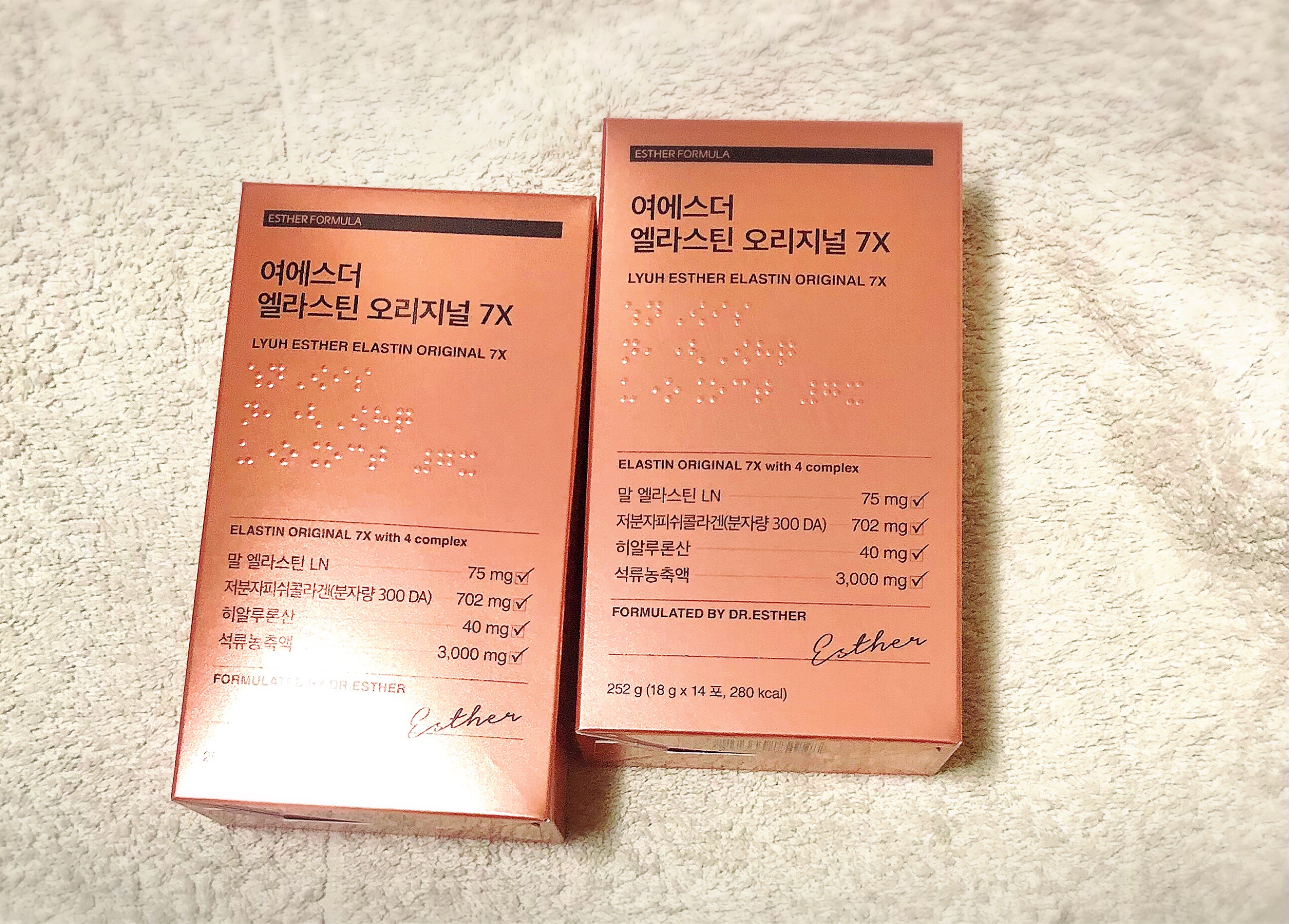 ヨエスターエラスチンオリジナル７X/ESTHER FORMULA/美容サプリメントを使ったクチコミ（1枚目）