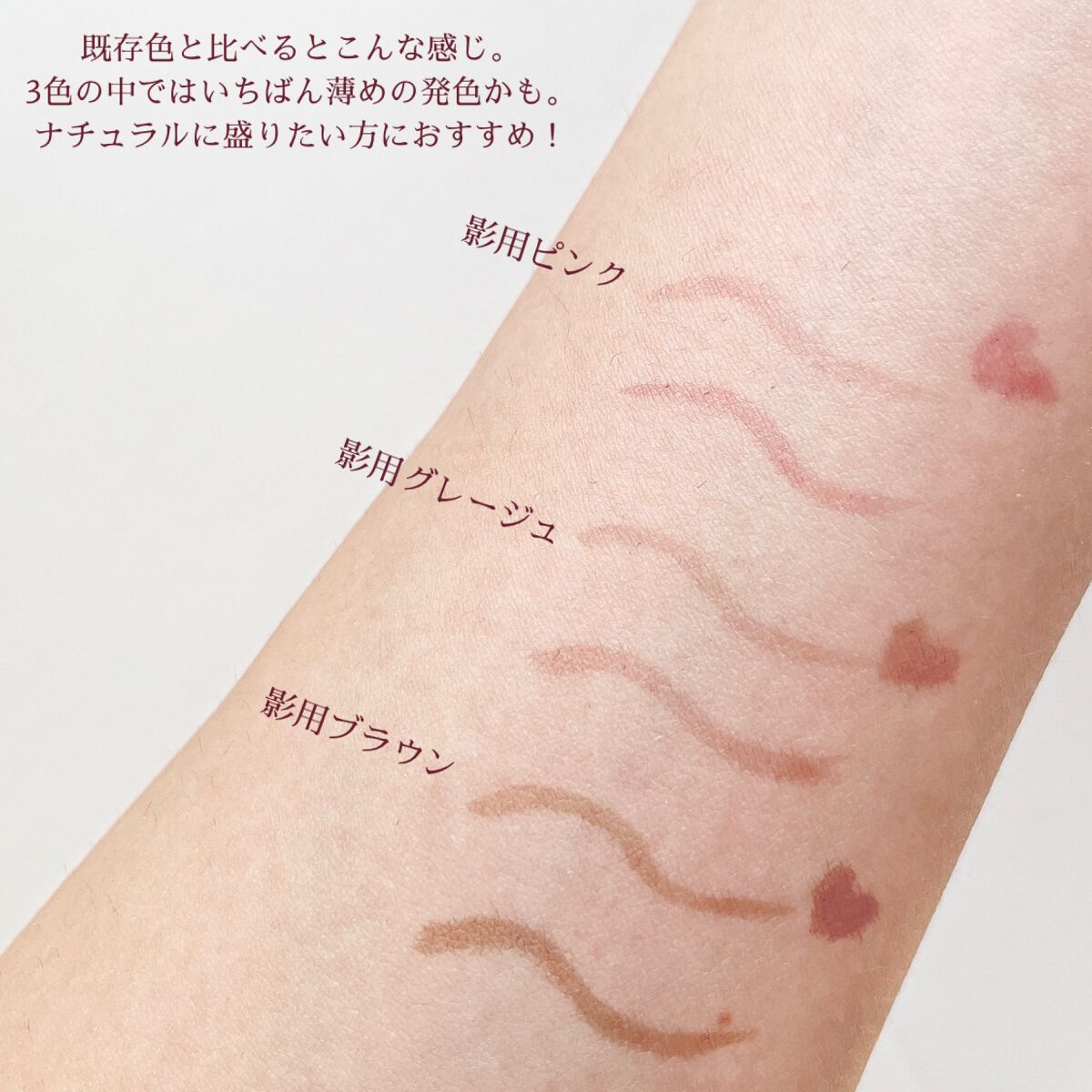 描くふたえアイライナー/CEZANNE/リキッドアイライナーを使ったクチコミ(4枚目)