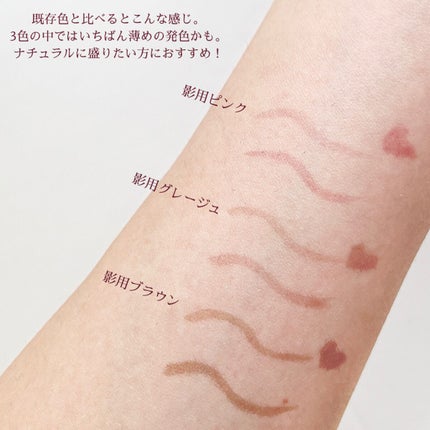 描くふたえアイライナー/CEZANNE/リキッドアイライナーを使ったクチコミ(4枚目)