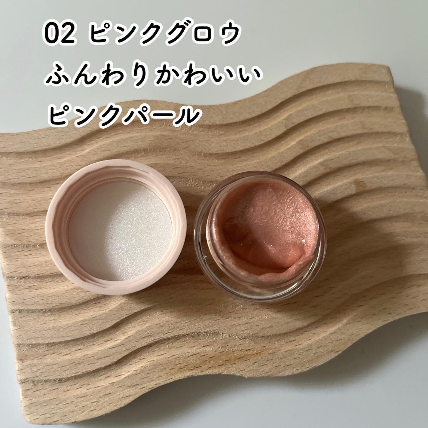 ひとりコスメ部 フォロバ100 on LIPS 「テクスチャーがぷるぷるで新感覚なドドダイヤモンドクラッシュマル..」(2枚目)