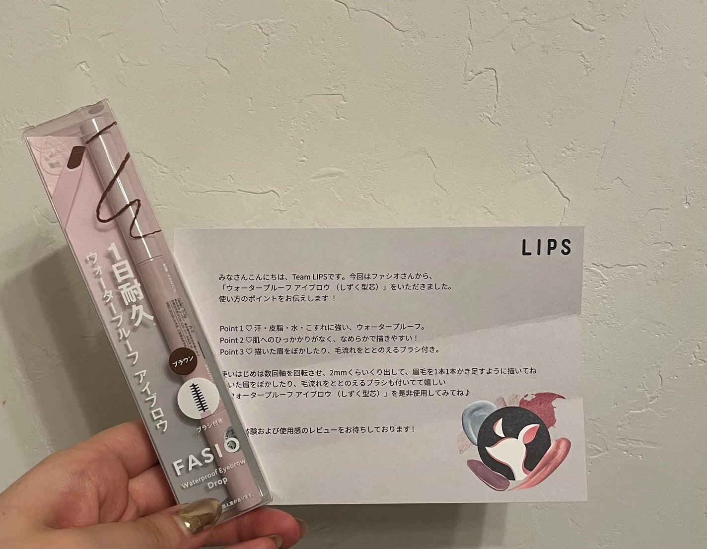 ウォータープルーフ アイブロウ (しずく型芯)/FASIO/アイブロウペンシルを使ったクチコミ(1枚目)