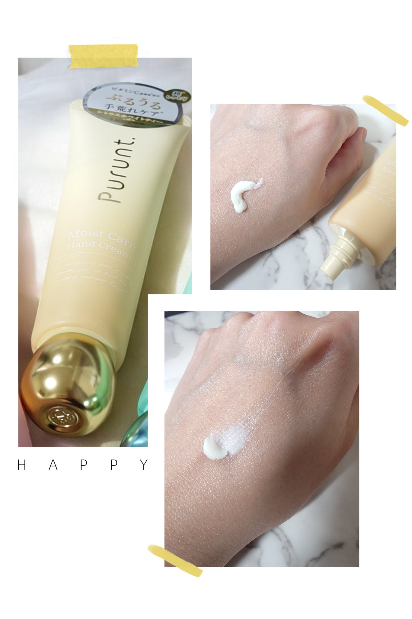 プルント　モイストケア美容液ハンドクリーム/Purunt./ハンドクリームを使ったクチコミ（3枚目）
