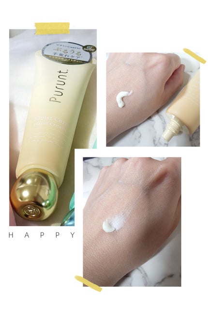 プルント モイストケア美容液ハンドクリーム/Purunt./ハンドクリームを使ったクチコミ(3枚目)