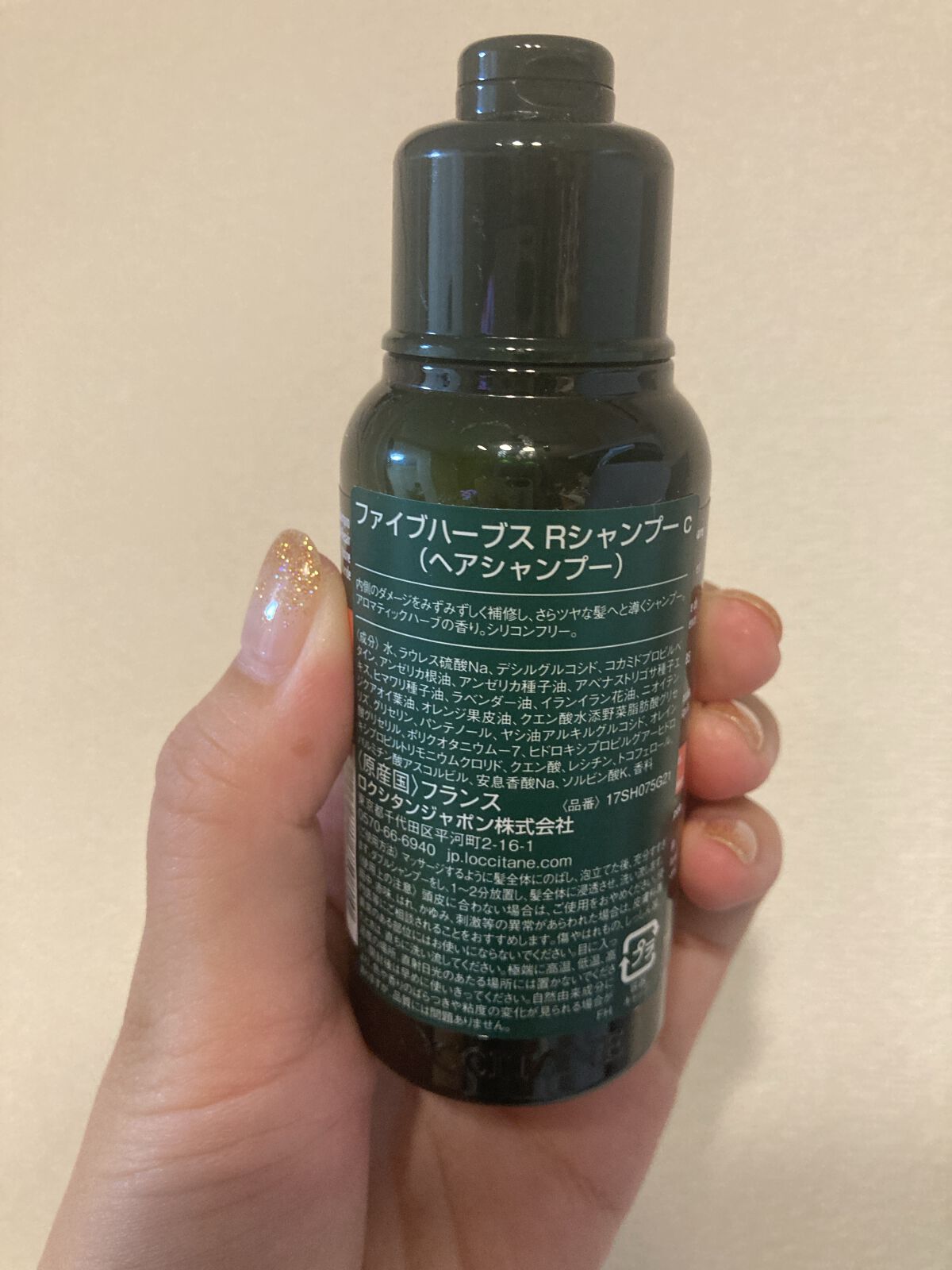 ãã¡ã€ãããŒãã¹ãªãã¢ãªã³ã°ã·ã£ã³ããŒïŒã³ã³ãã£ã·ã§ããŒ/L'OCCITANE/ã·ã£ã³ããŒã»ã³ã³ãã£ã·ã§ããŒã䜿ã£ãã¯ãã³ãïŒ4æç®ïŒ