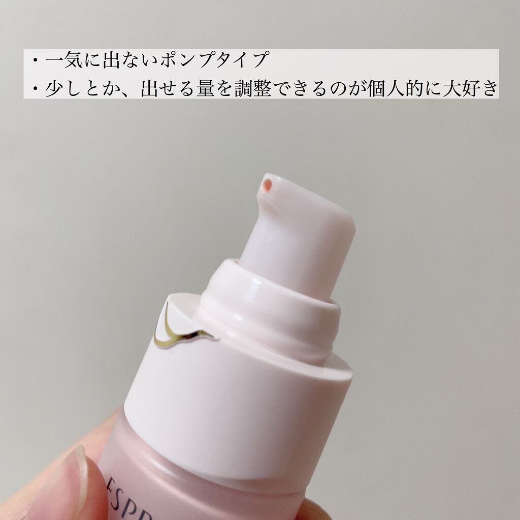 エッセンス グロウ プライマー/ESPRIQUE/化粧下地を使ったクチコミ(3枚目)