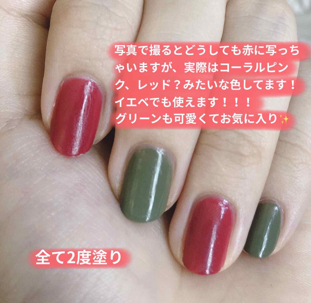 gene TOKYO ネイル/DAISO/マニキュアを使ったクチコミ(3枚目)