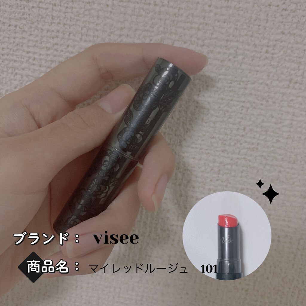 マイレッド ルージュ 101 レッド系/Visée/口紅を使ったクチコミ（1枚目）