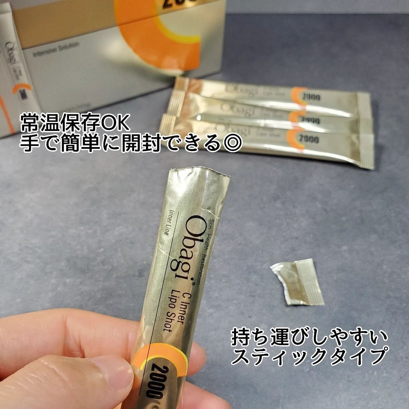 インナーリポショット/オバジ/美容サプリメントを使ったクチコミ(3枚目)