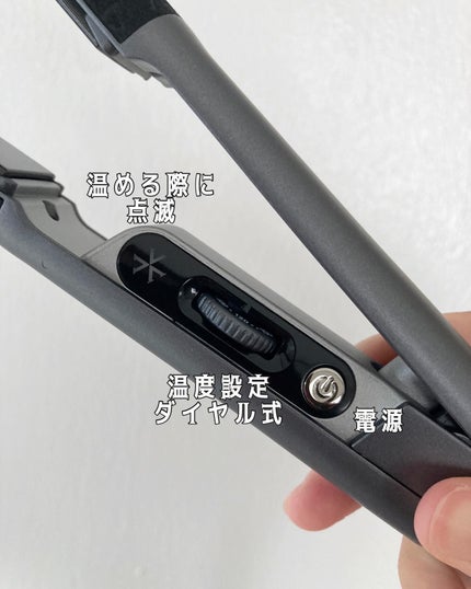 試してみた】ストレートヘアアイロン VAS-5300 VENUSiSのリアル 試してみた】ストレートヘアアイロン VAS-5300 VENUSiSのリアル