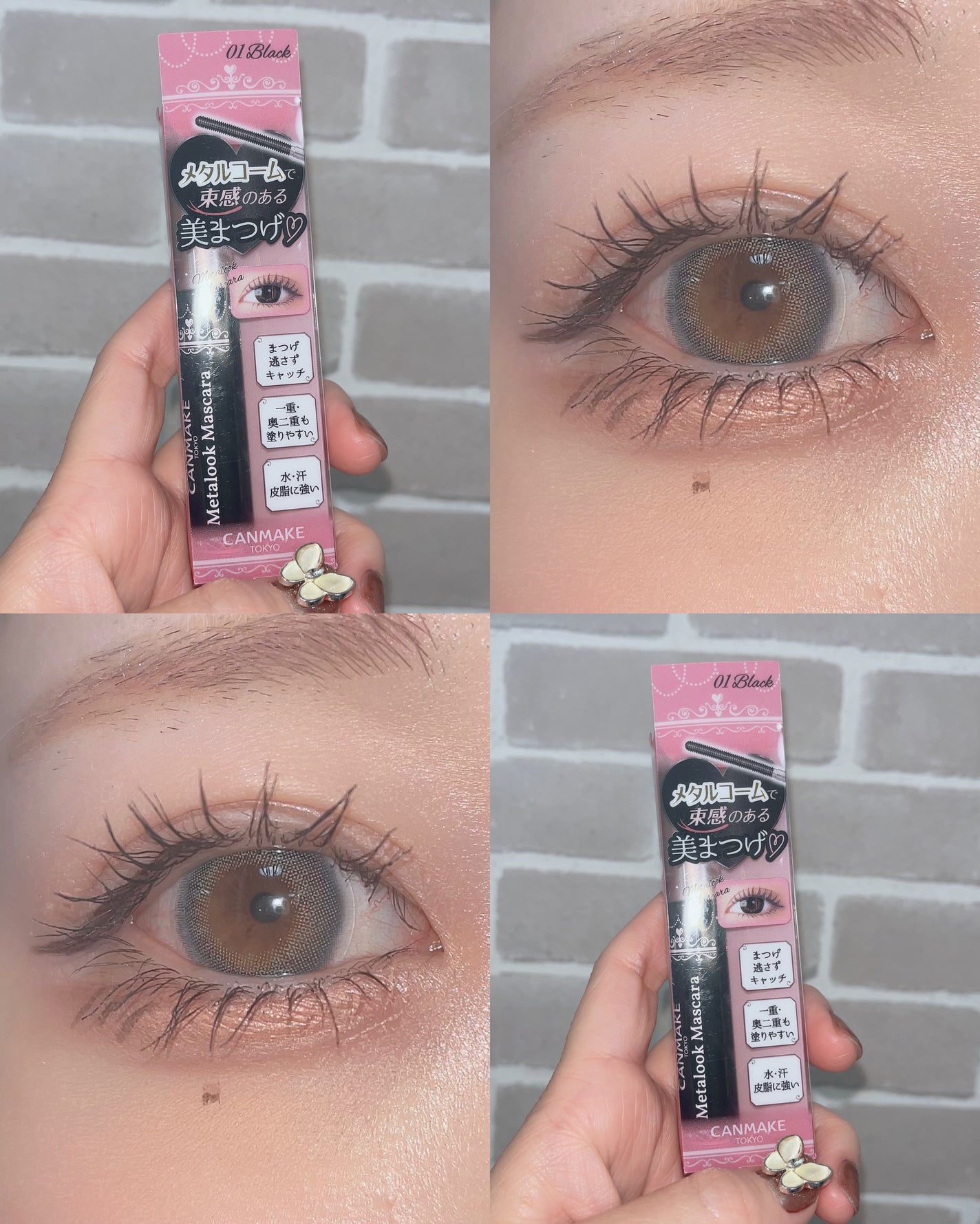 メタルックマスカラ/キャンメイク/マスカラを使ったクチコミ(3枚目)