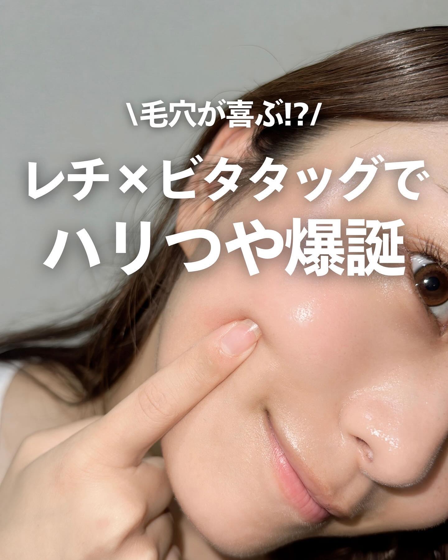 エンリッチ メディカリフト デュオセラム/ドクターシーラボⓇ/美容液を使ったクチコミ（1枚目）