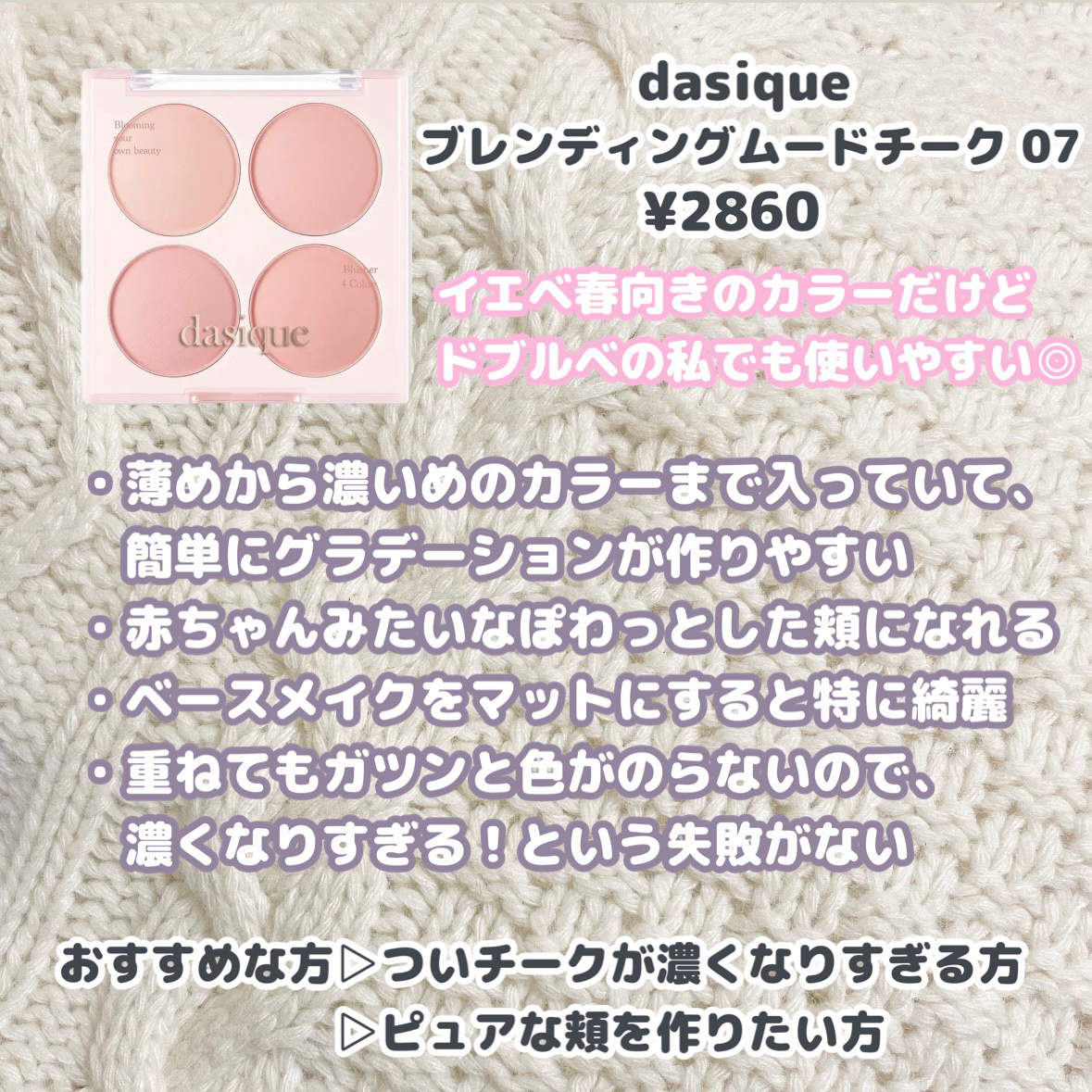 ピュア ブラッシュド サンシャイン チーク/PERIPERA/パウダーチークを使ったクチコミ（2枚目）