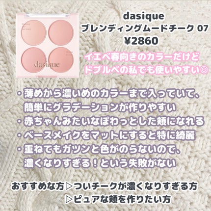 ピュア ブラッシュド サンシャイン チーク/PERIPERA/パウダーチークを使ったクチコミ(2枚目)