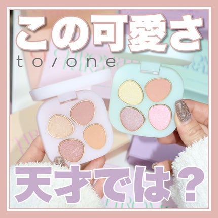 トーン ペタル フロート ブラッシュ/to/one/パウダーチークを使ったクチコミ(1枚目)