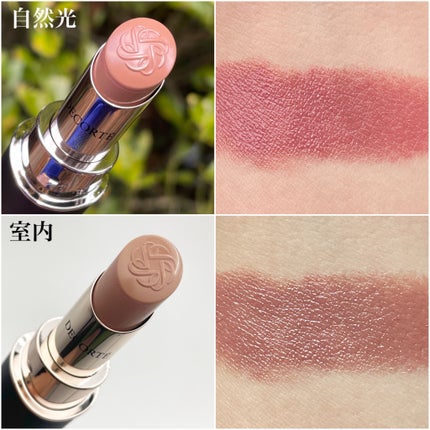 ルージュデコルテ クリームグロウ/DECORTÉ/口紅を使ったクチコミ(5枚目)