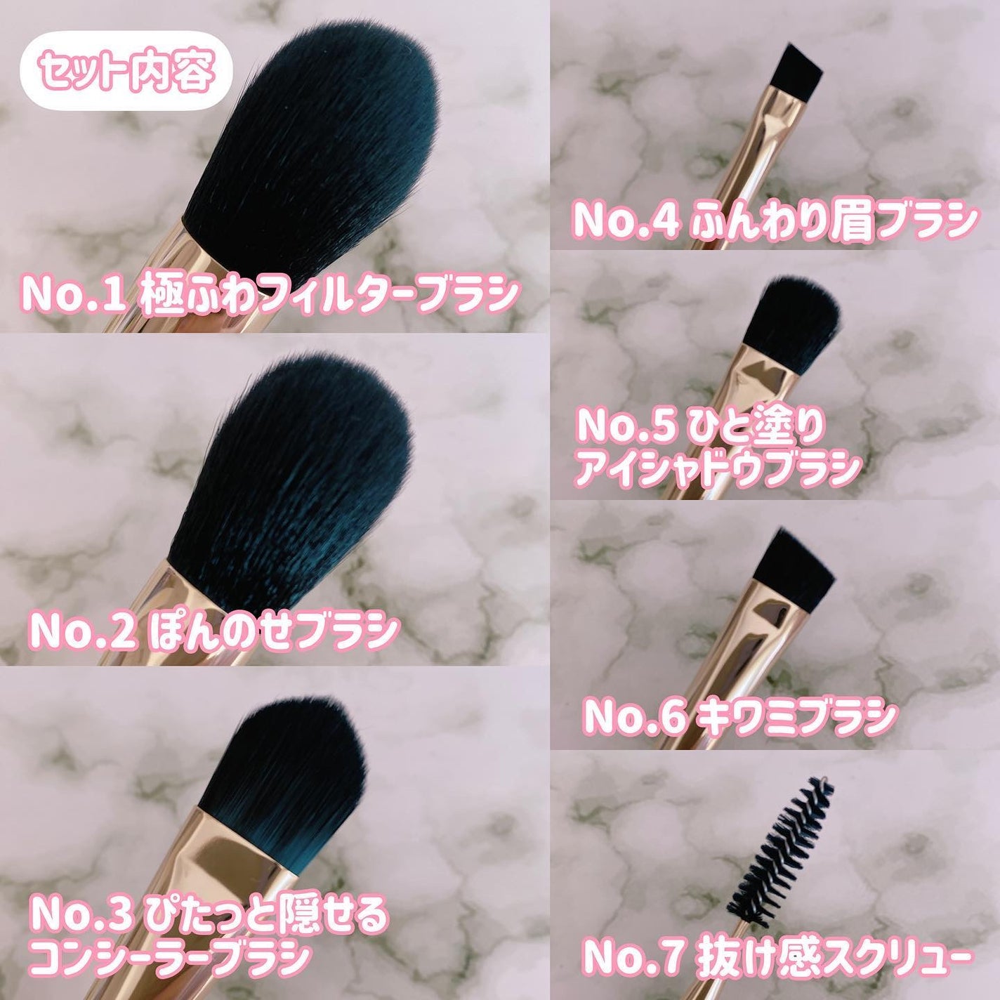 メイクブラシセット/mimish/その他キットセットを使ったクチコミ(3枚目)