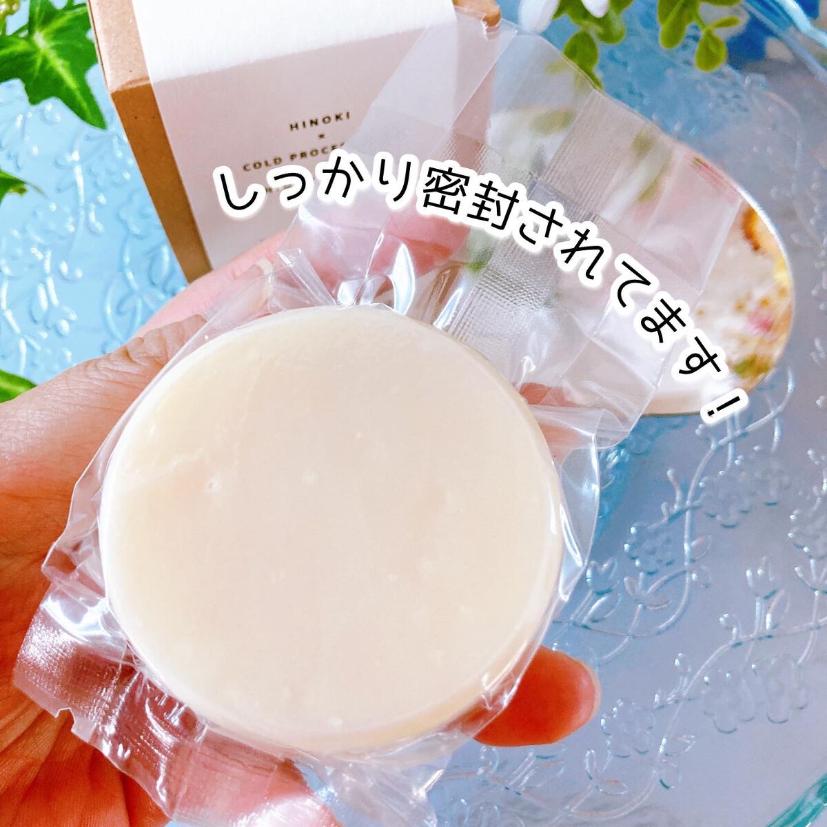 ヒノキ×四万十の水 ボタニカル石鹸/NAKATOSA ORIGINAL GIFT/ボディ石鹸を使ったクチコミ(2枚目)