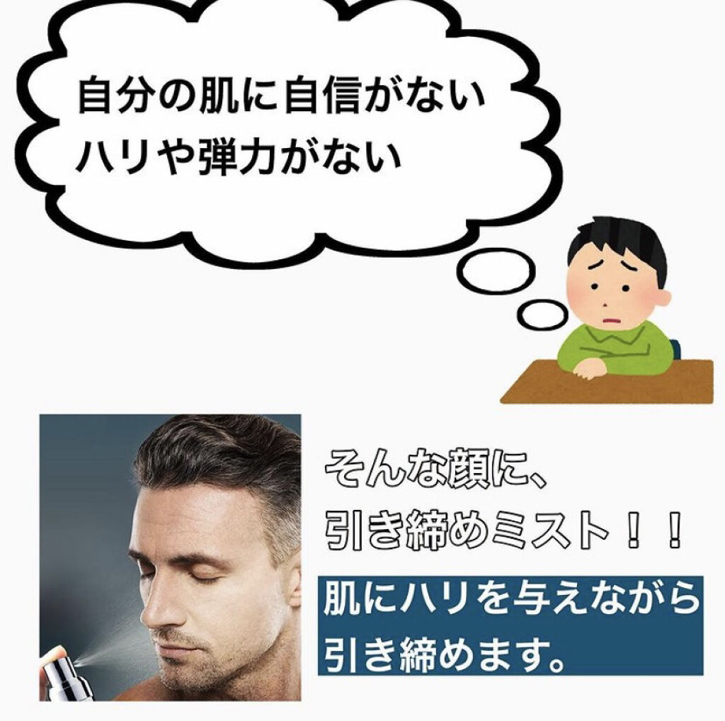 ハリシュ/北の快適工房/ミスト状化粧水を使ったクチコミ（2枚目）