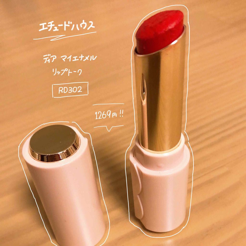 ディア マイエナメル リップトーク/ETUDE/口紅を使ったクチコミ（1枚目）