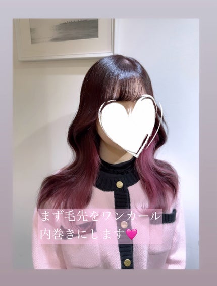 を使ったクチコミ(2枚目)