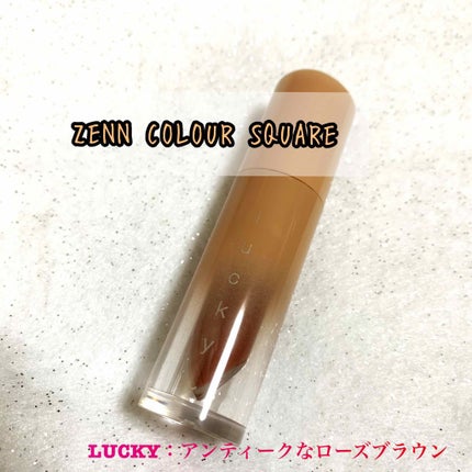 カラースクエアリップグロス/ZENN.th/リップグロスを使ったクチコミ(1枚目)
