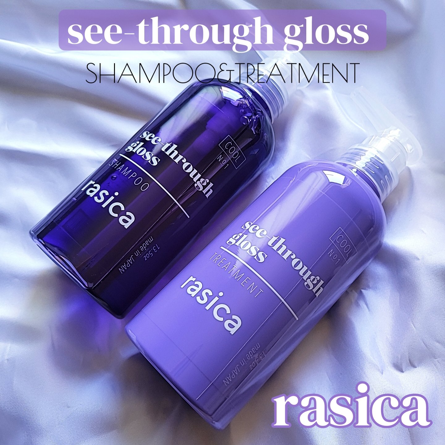 シースルーグロスシャンプー／トリートメント シャンプー/rasica/市販シャンプーを使ったクチコミ（1枚目）