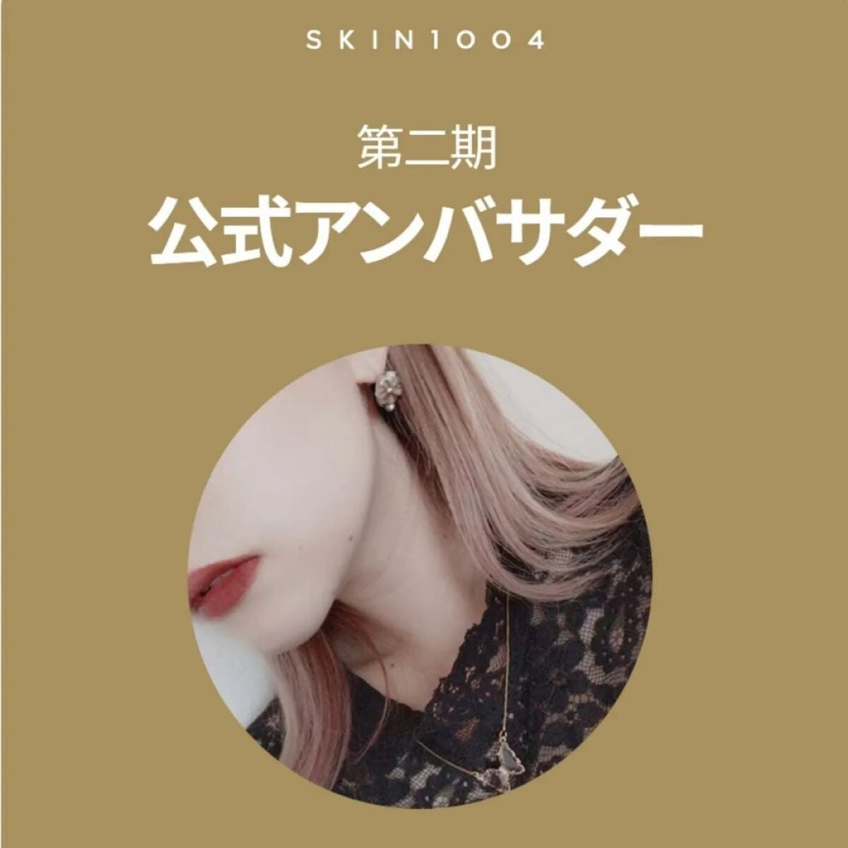 センテラ アンプル/SKIN1004/美容液を使ったクチコミ(7枚目)