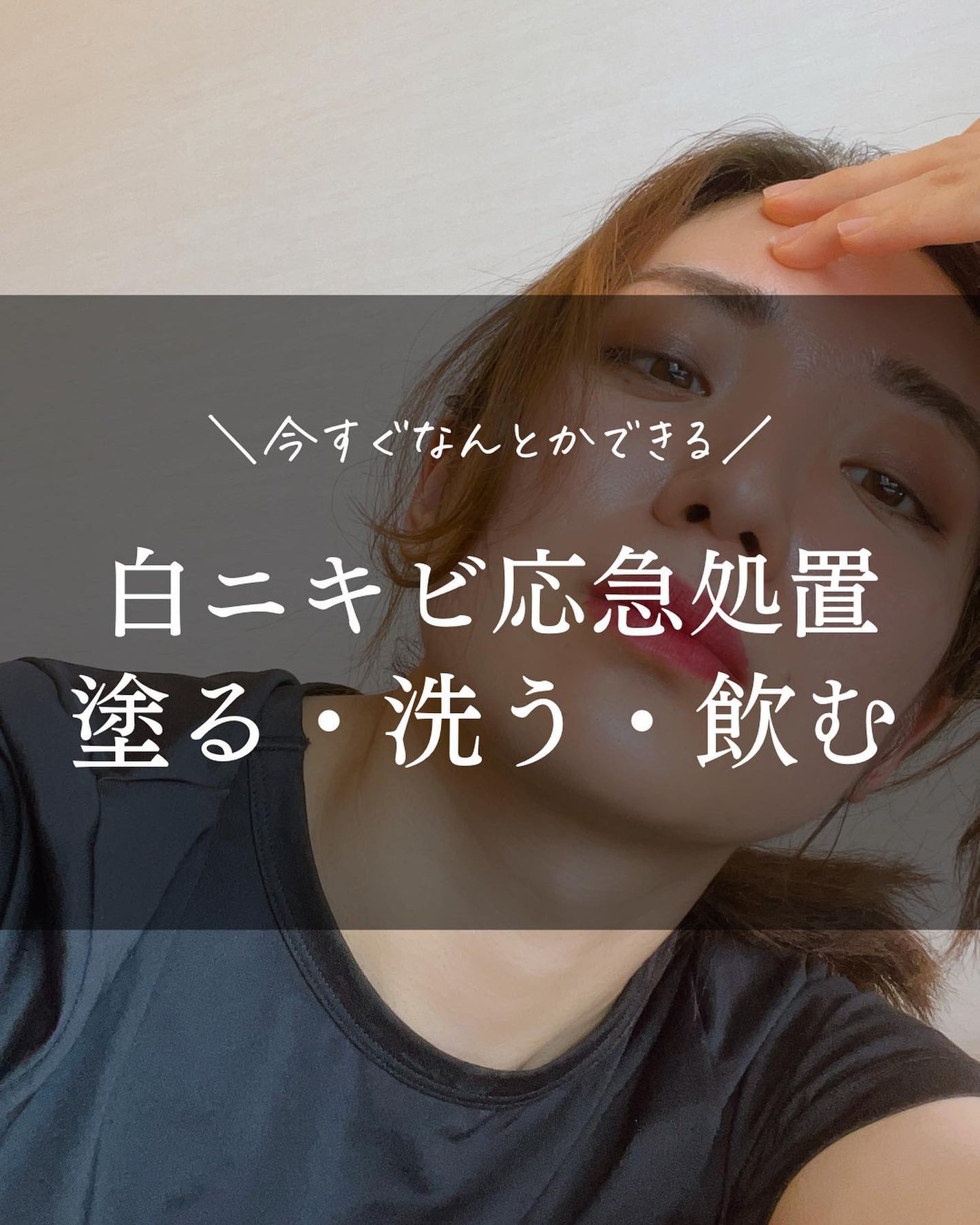 ティグリーン ファーマネックス