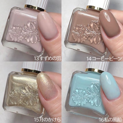 ネイルカラー/PAUL & JOE BEAUTE/マニキュアを使ったクチコミ(6枚目)