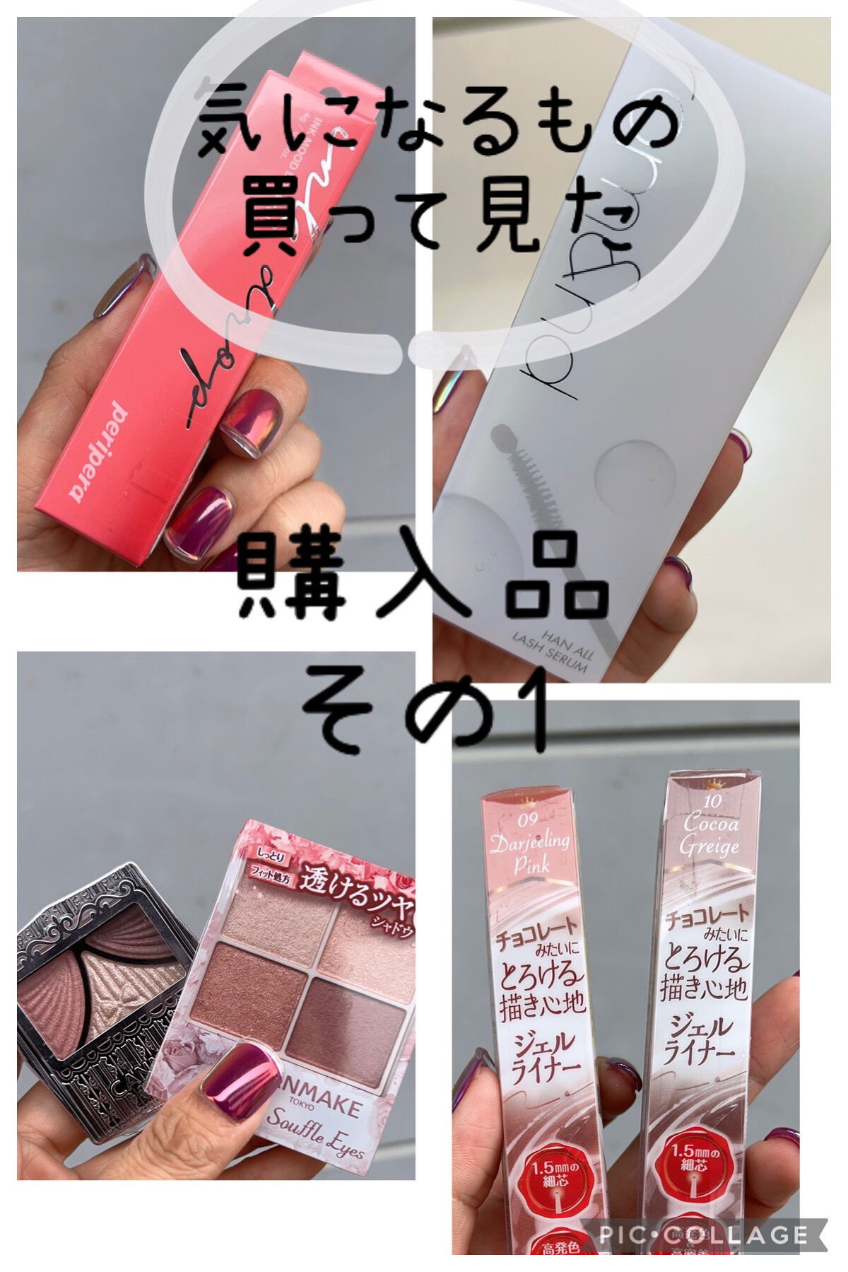 ジューシーピュアアイズ/キャンメイク/アイシャドウパレットを使ったクチコミ（1枚目）