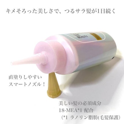 エッセンシャル プレミアム ウォータートリートメント EXスムース/エッセンシャル/アウトバストリートメントを使ったクチコミ(2枚目)