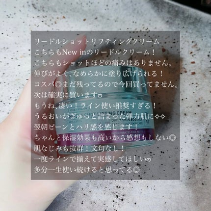 リードルショット300/VT/美容液を使ったクチコミ(6枚目)