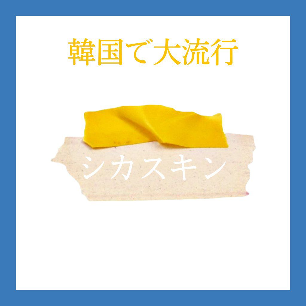 CICA スキン/VT/化粧水を使ったクチコミ（1枚目）