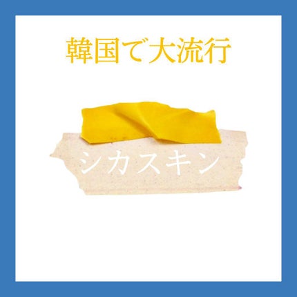 CICA スキン/VT/化粧水を使ったクチコミ(1枚目)