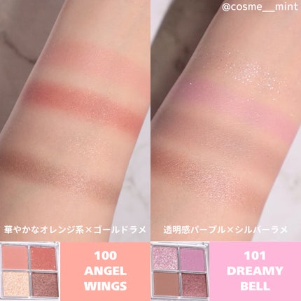 グリッターレイヤリングアイシャドウパレット/TWINKLE POP/アイシャドウパレットを使ったクチコミ(4枚目)