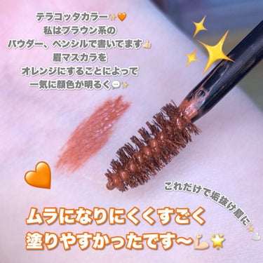 ジルスチュアート ムースブロウマスカラ 09 terracotta orange/JILL STUART/眉マスカラを使ったクチコミ（3枚目）