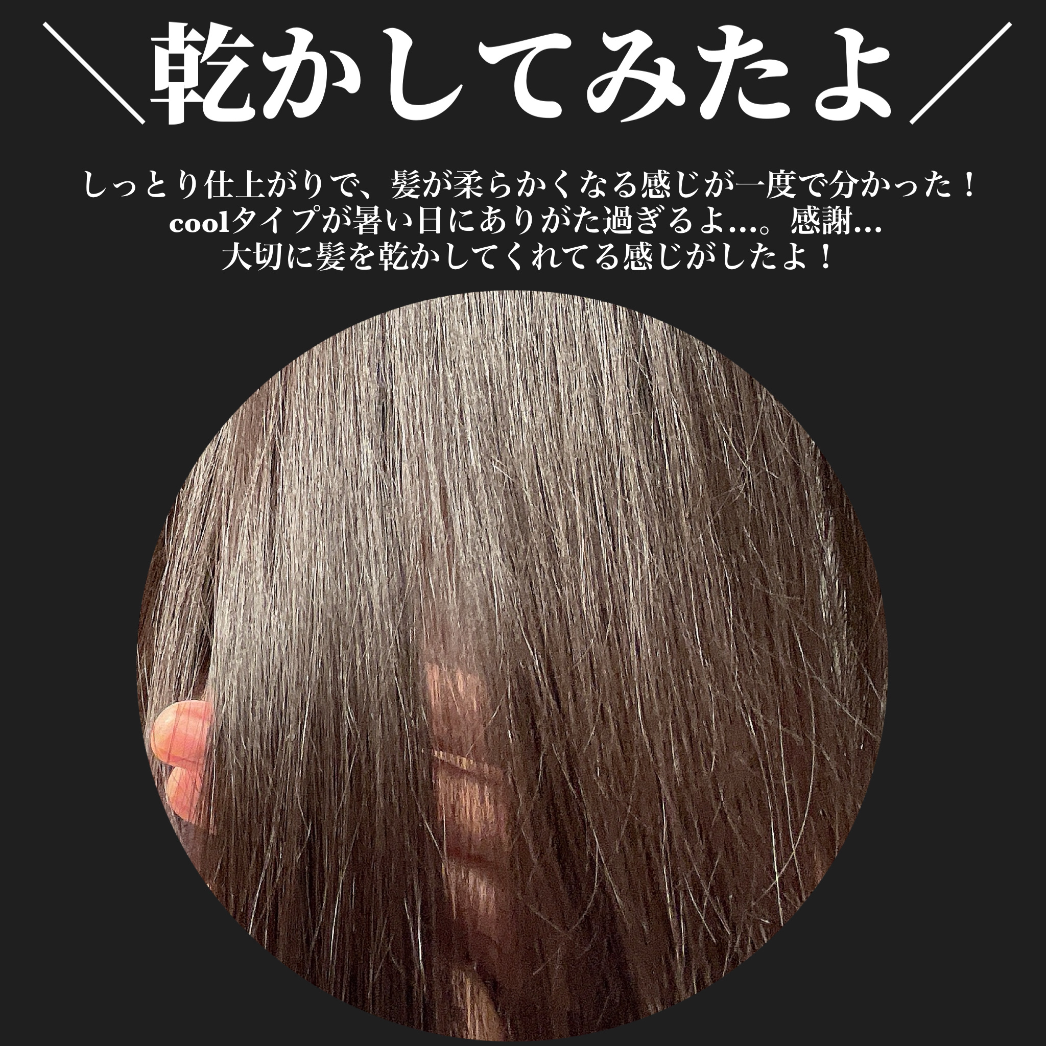 を使ったクチコミ（3枚目）