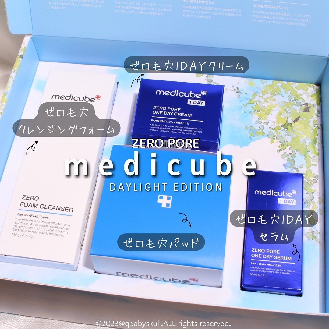 ゼロ毛穴1DAYセラム/MEDICUBE/美容液を使ったクチコミ（2枚目）