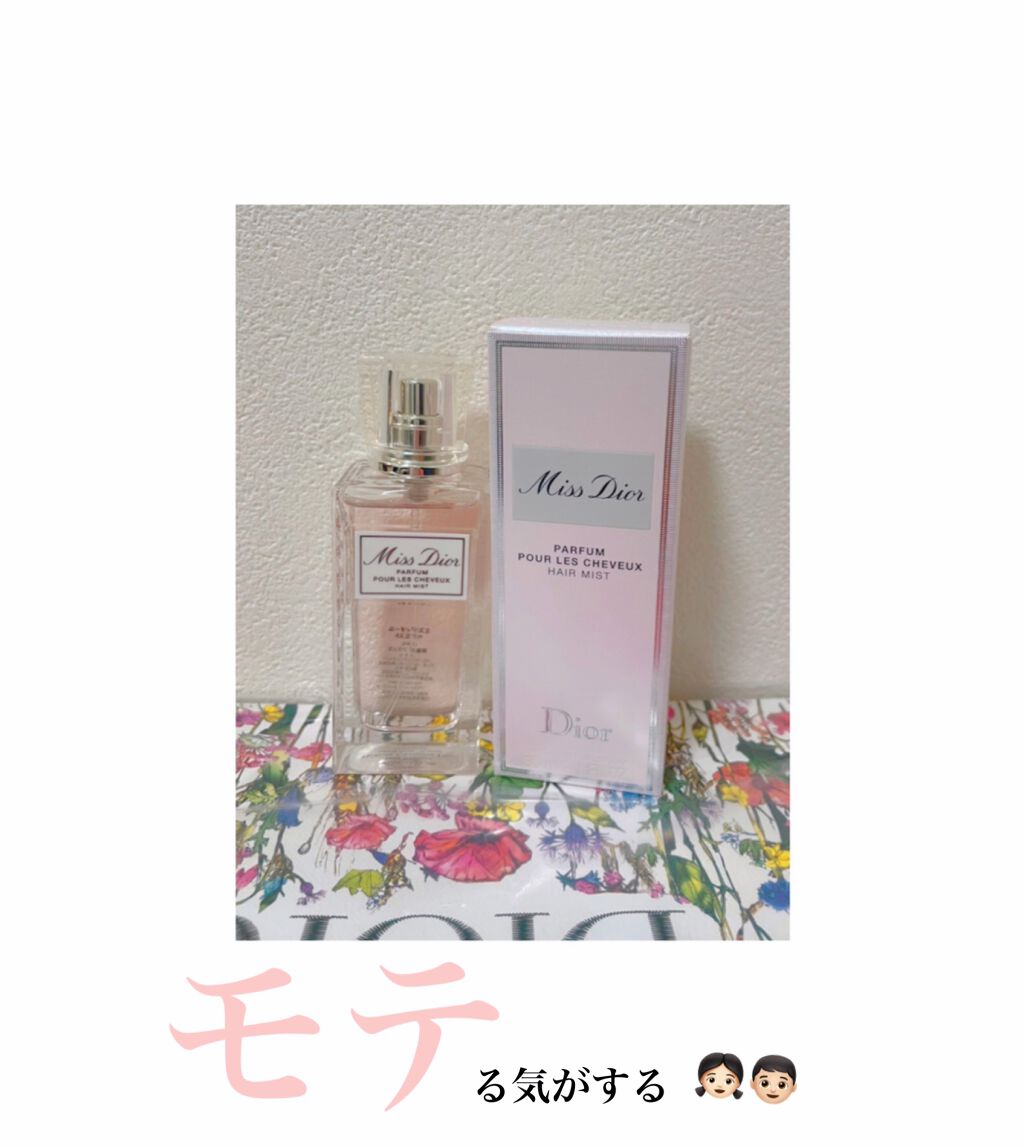 【旧】ミス ディオール ヘア ミスト/Dior/ヘアミストを使ったクチコミ（1枚目）