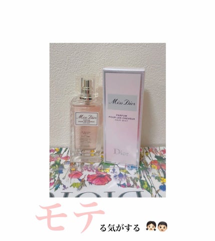 【旧】ミス ディオール ヘア ミスト/Dior/ヘアミストを使ったクチコミ(1枚目)
