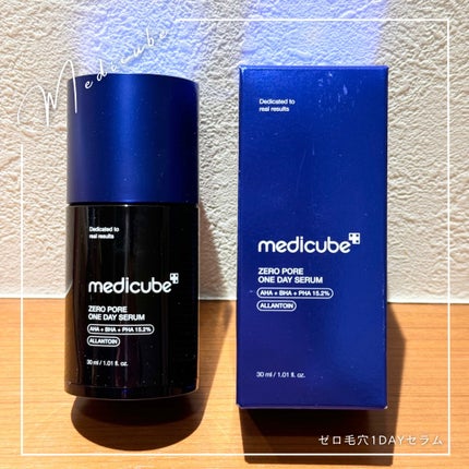 ゼロ毛穴1DAYセラム/MEDICUBE/美容液を使ったクチコミ(1枚目)