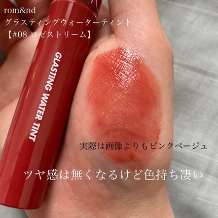 ルージュ ココ フラッシュ/CHANEL/口紅を使ったクチコミ(7枚目)